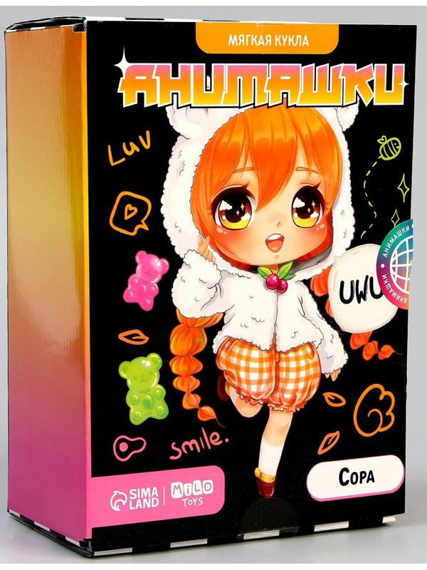 Мягкая кукла «Анимашка» Сора