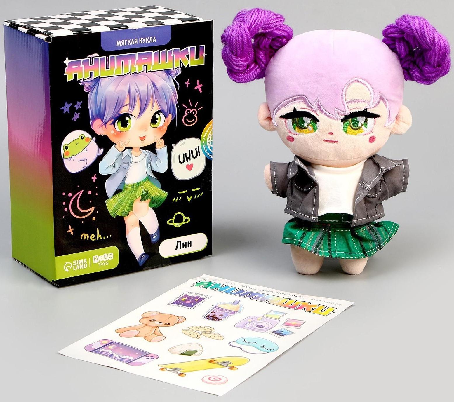 Мягкая кукла «Анимашка» Лин