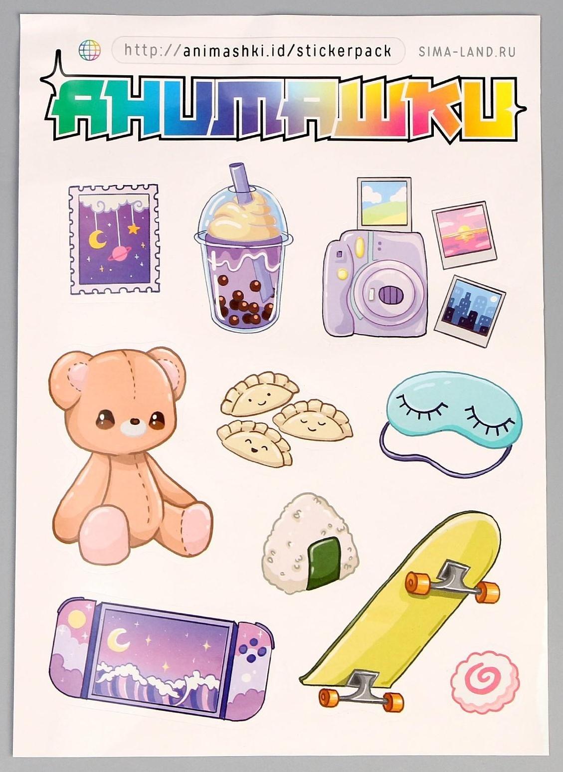 Мягкая кукла «Анимашка» Лин