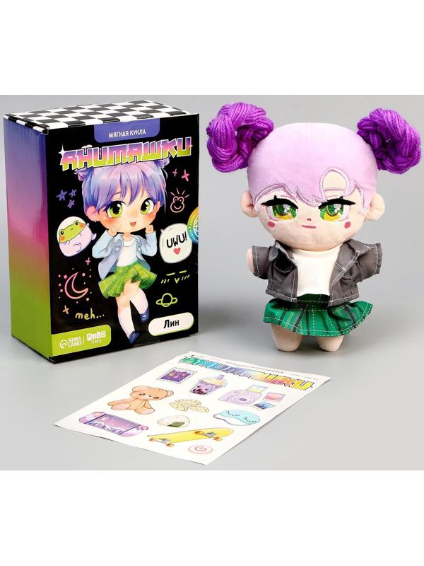 Мягкая кукла «Анимашка» Лин