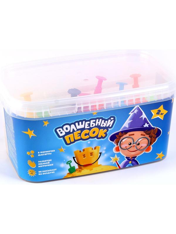 Игрушка в наборе «Волшебный песок», с формочками 8 шт., песочный, 2 кг
