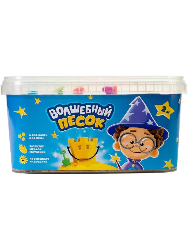 Игрушка в наборе «Волшебный песок», с формочками 8 шт., песочный, 2 кг