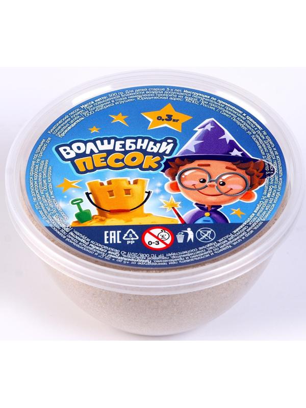 Кинетический песок «Волшебный песок», 300 г, контейнер, песочный