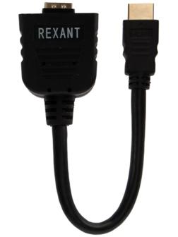 Переходник REXANT  HDMI (m) - 2xHDMI (f), черный