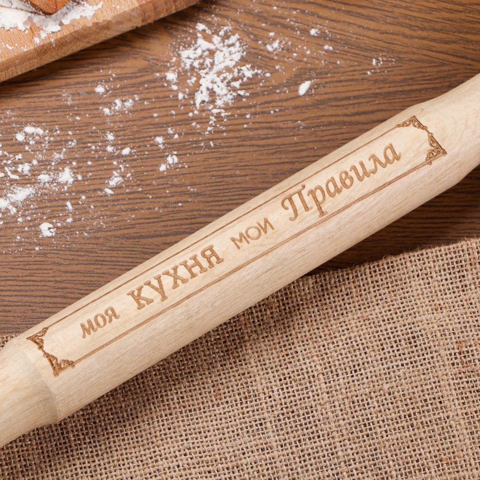 Скалка деревянная малая с гравировкой 35х3,6 см