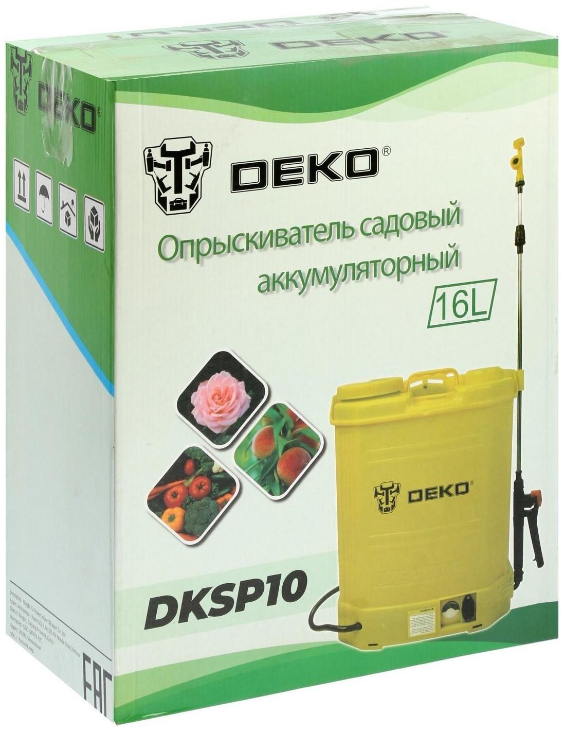 Опрыскиватель садовый DEKO DKSP10, аккумуляторный, 12 В, 16 л