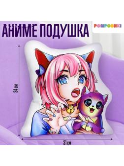 Подушка «Яркая девчонка», с котиком