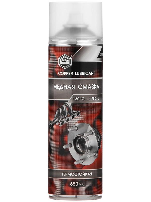 Медная смазка Silverline, 650 мл, аэрозоль