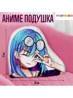 Подушка «Стильная девчонка», в очках