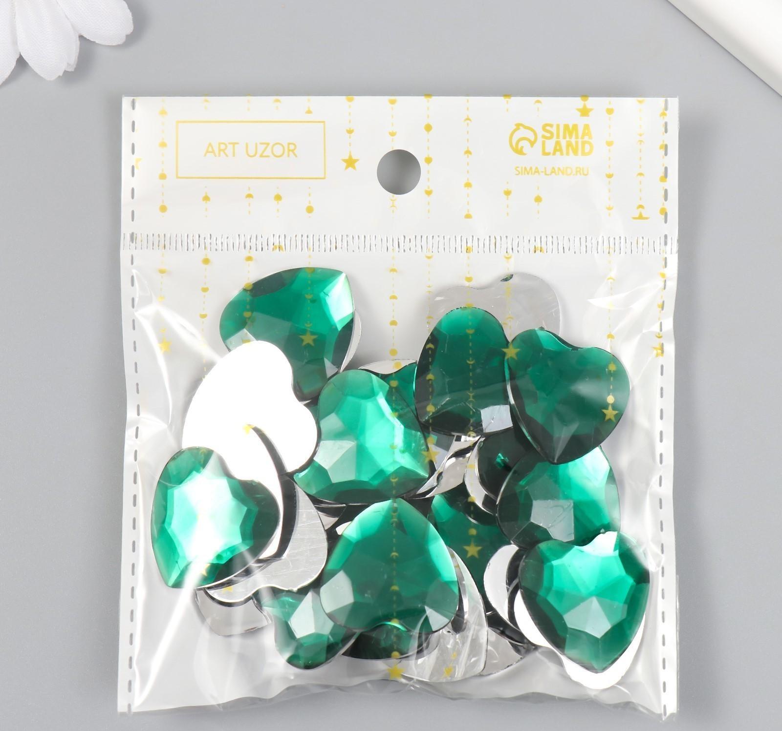 Декор для творчества пластик 