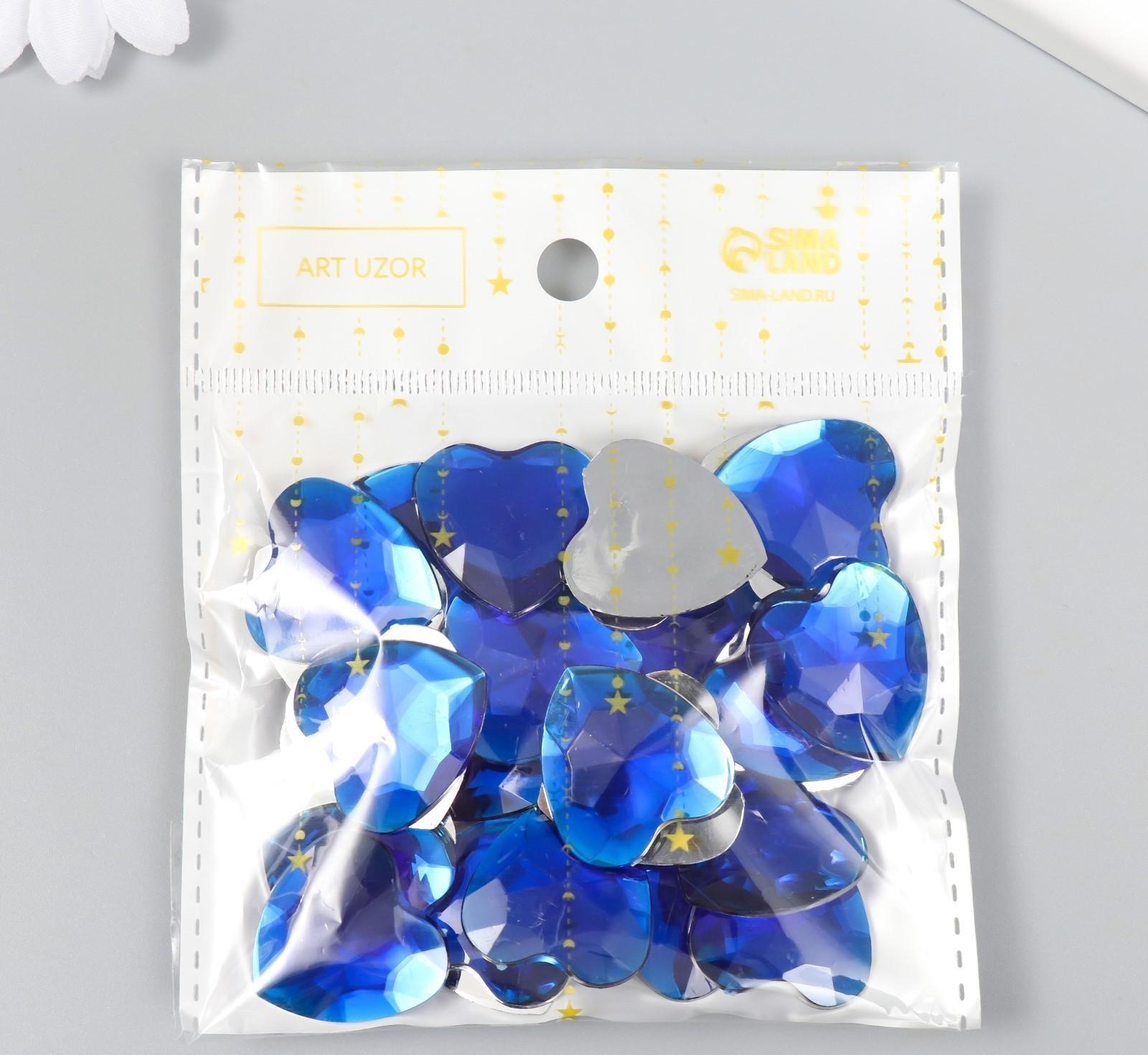 Декор для творчества пластик 