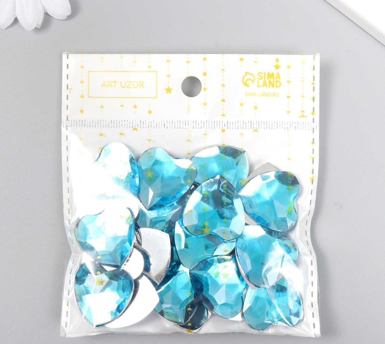 Декор для творчества пластик 