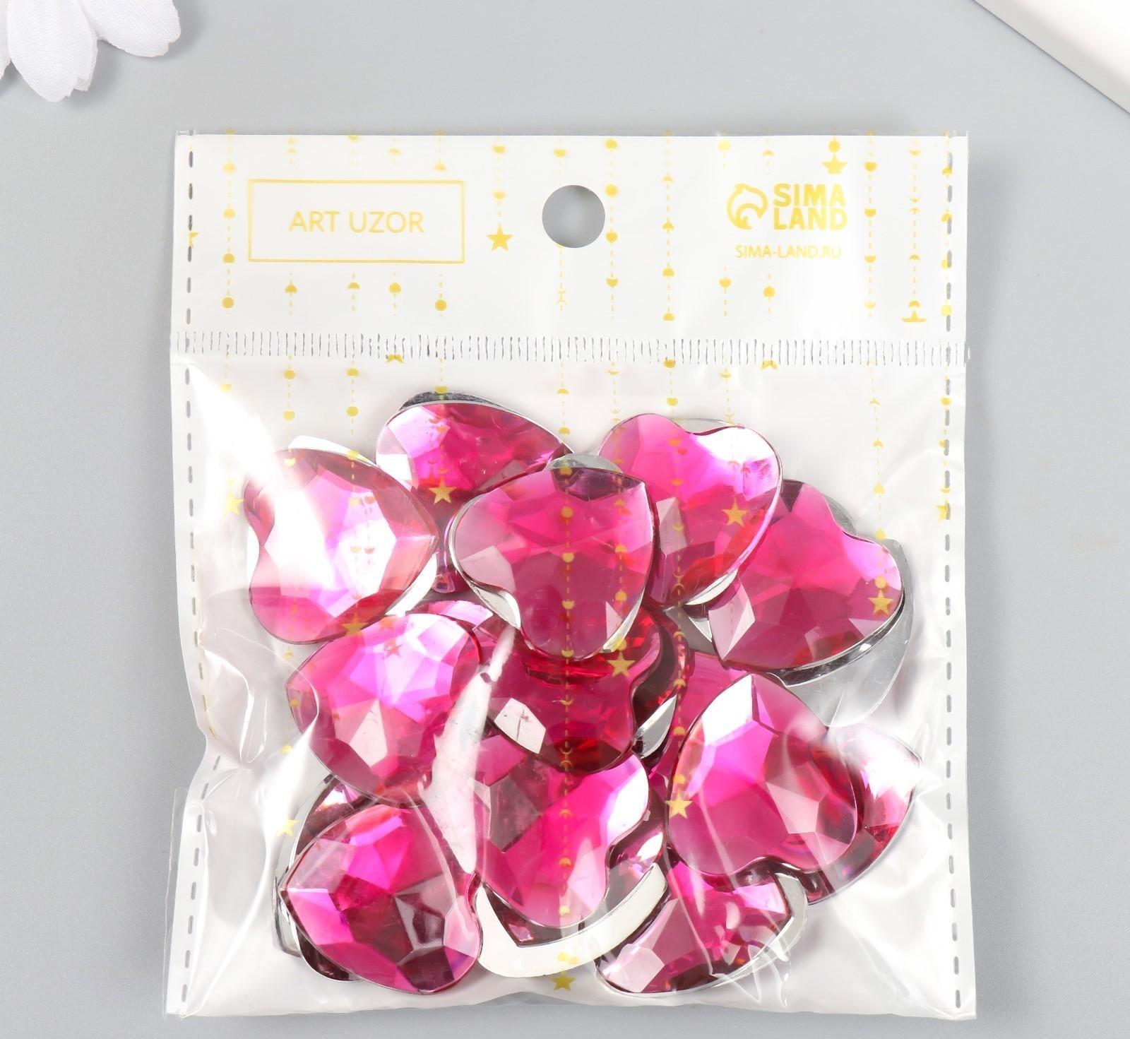 Декор для творчества пластик 