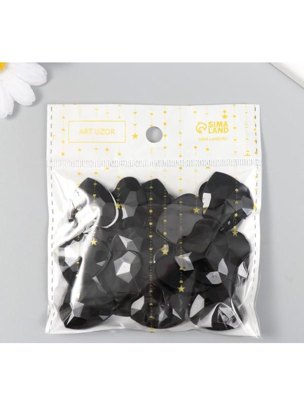 Декор для творчества пластик 