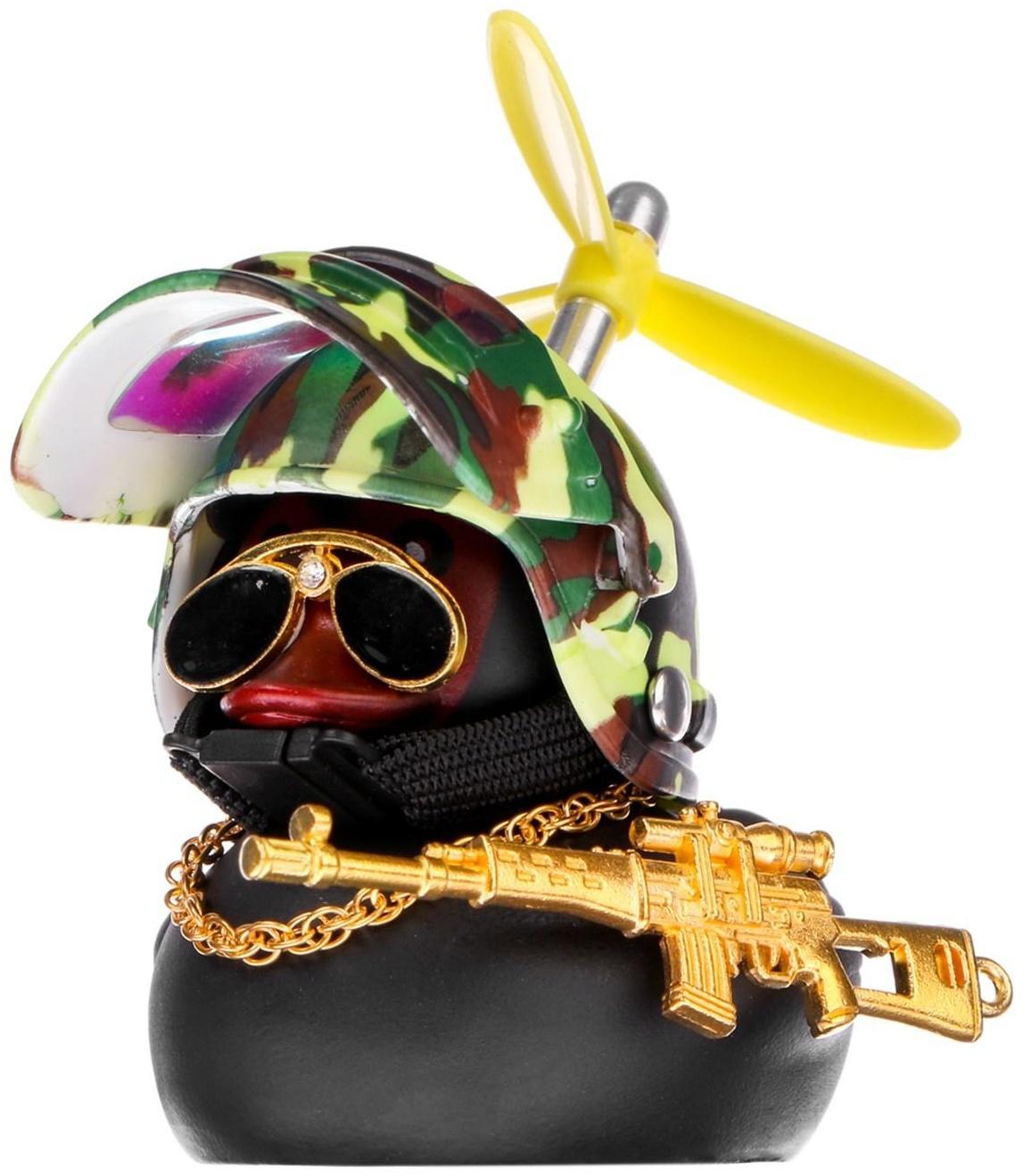 Утка с пропеллером черная, шлем хакки