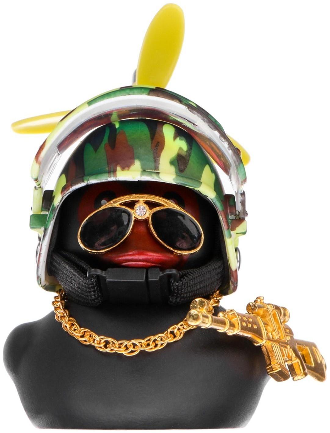 Утка с пропеллером черная, шлем хакки