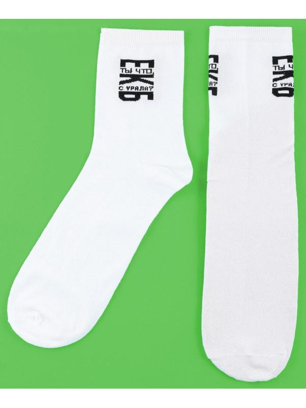 Носки «Урал» 40-46р., длина 25 - 31 см, белые