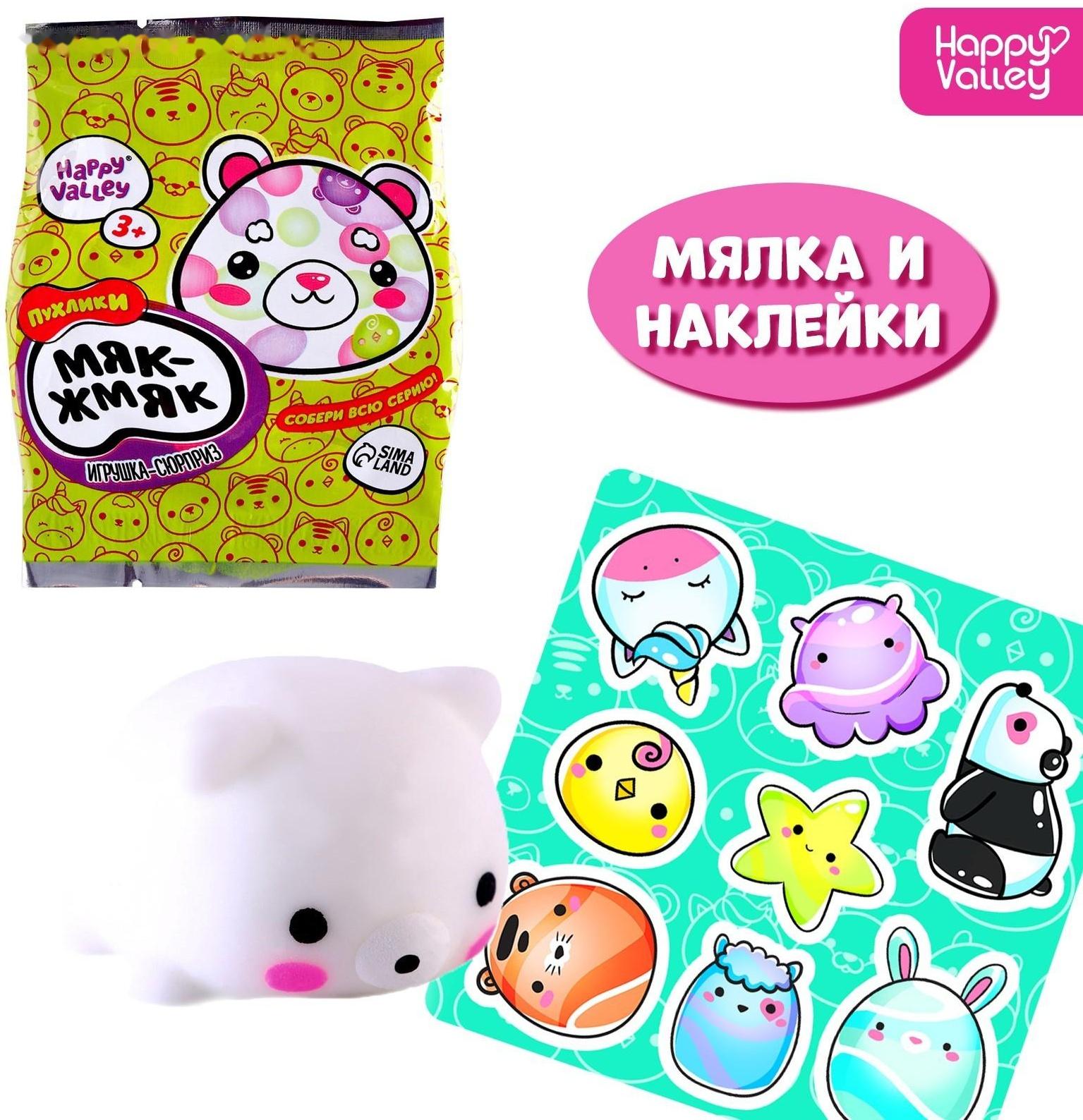 Игрушка-сюрприз «Мяк-жмяк: Мишки» с наклейками, МИКС