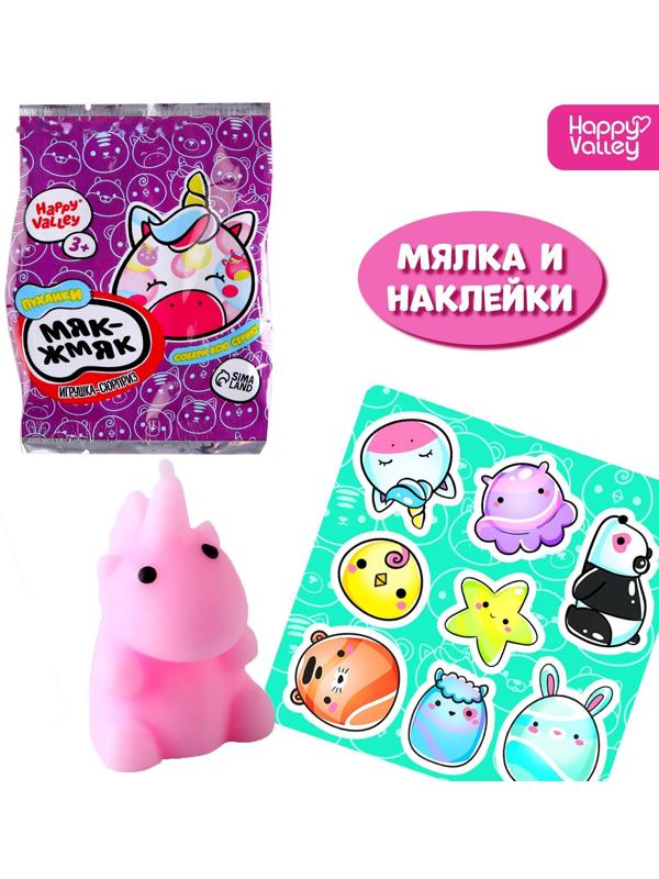 Игрушка-сюрприз «Мяк-жмяк: Единороги» с наклейками, МИКС