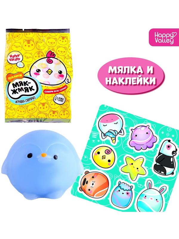 Игрушка-сюрприз «Мяк-жмяк: Цыплята» с наклейками, МИКС