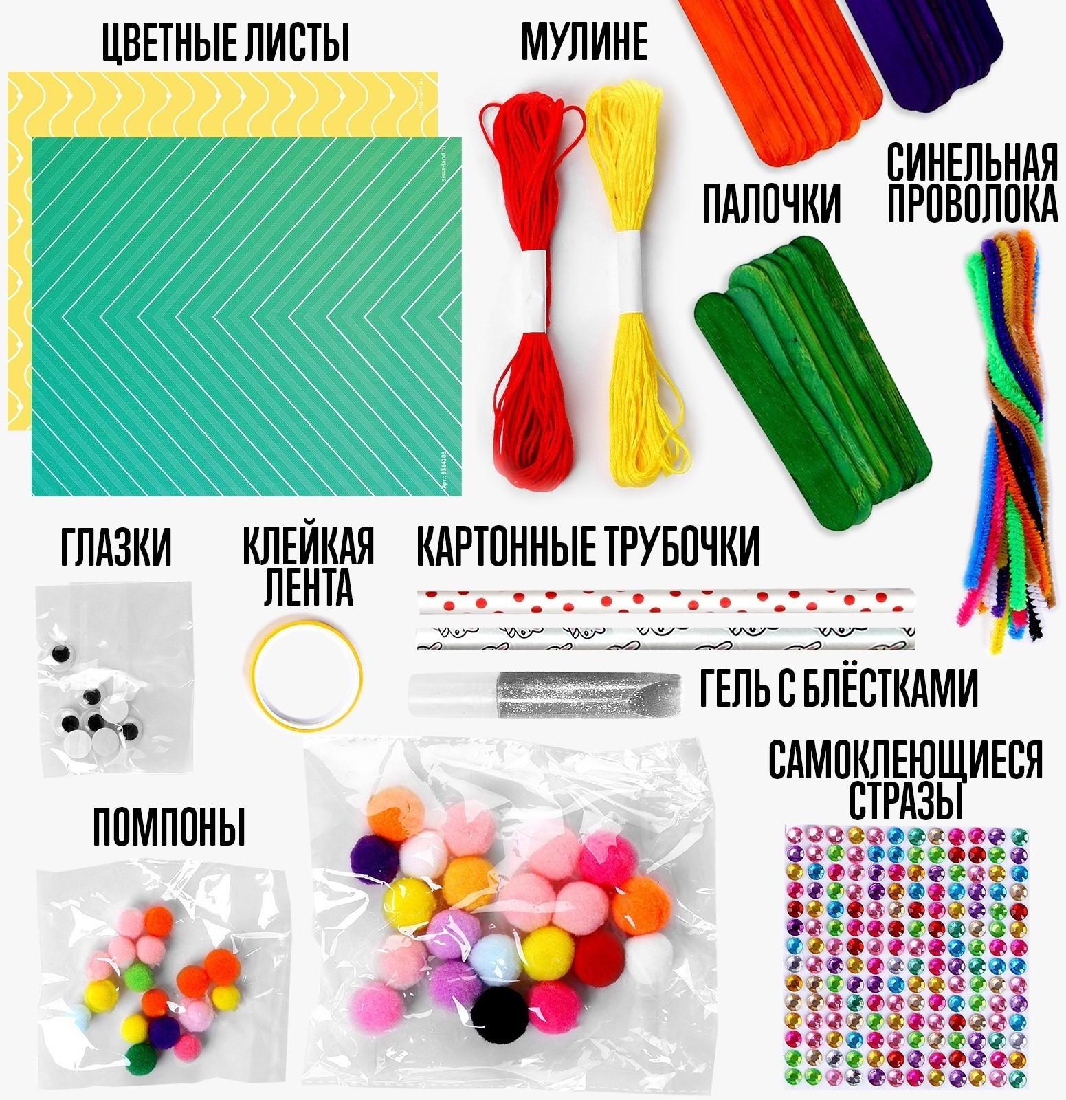 Набор для творчества «Мега набор» в банке