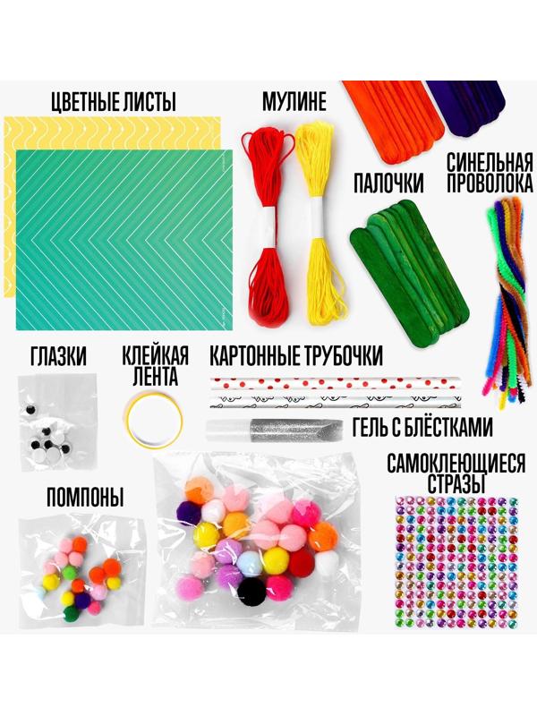 Набор для творчества «Мега набор» в банке