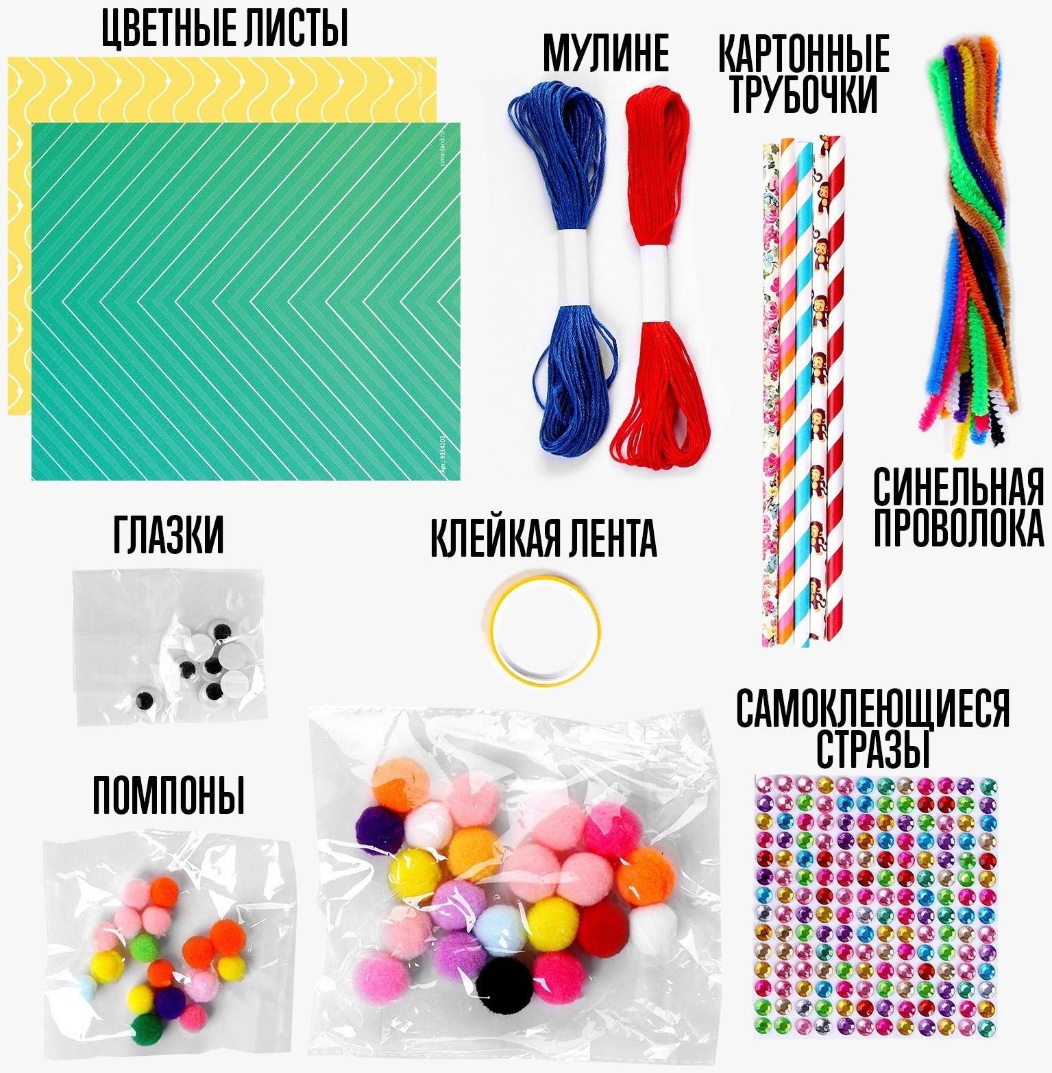 Набор для творчества «Мега набор» в пакете