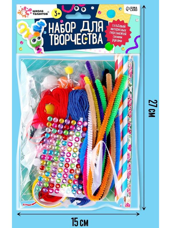 Набор для творчества «Мега набор» в пакете