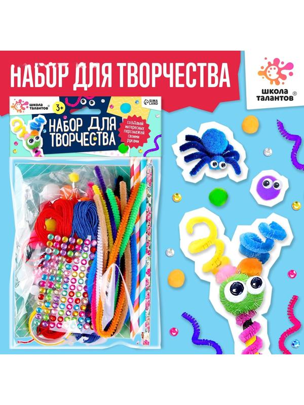 Набор для творчества «Мега набор» в пакете