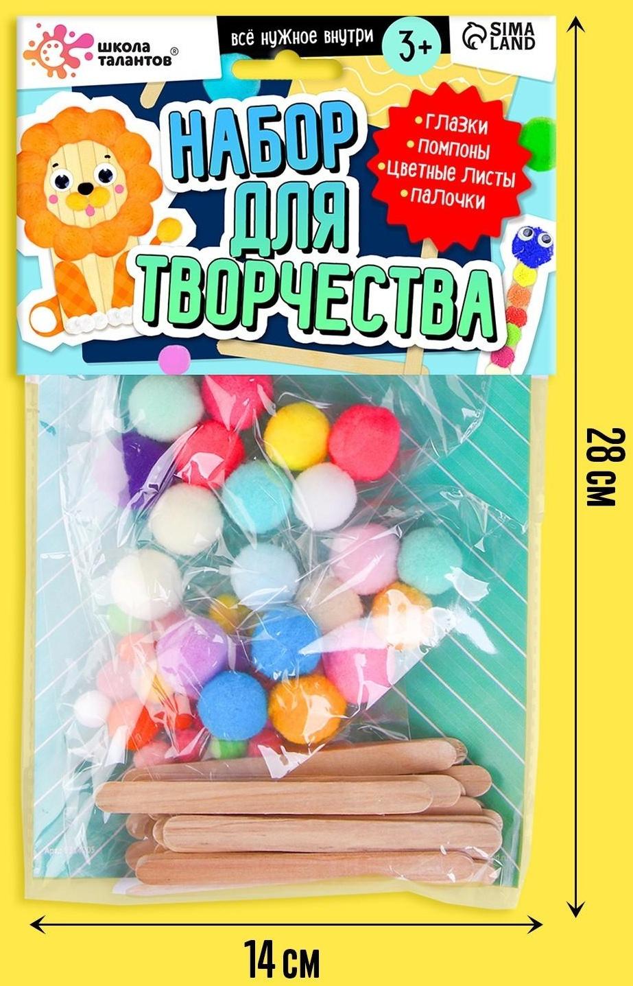 Набор для творчества «Палочки деревянные»