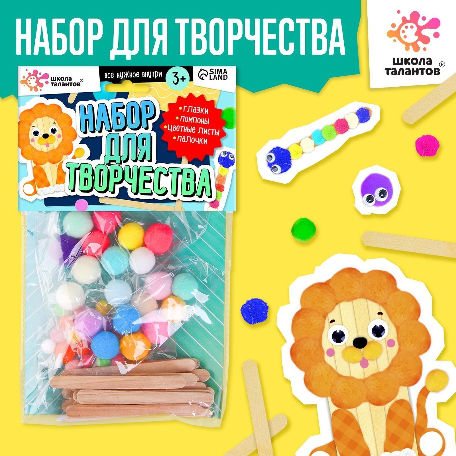 Набор для творчества «Палочки деревянные»