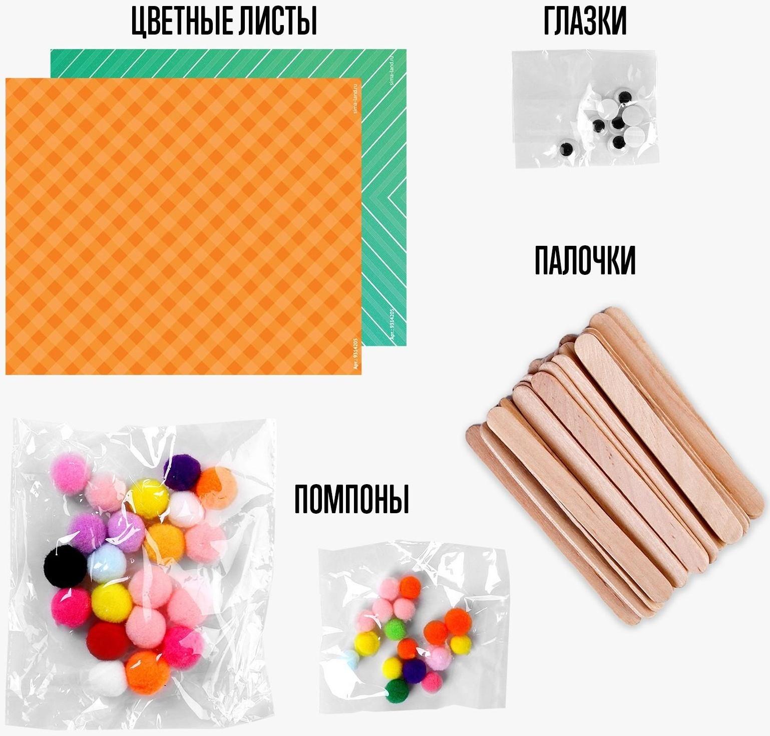 Набор для творчества «Палочки деревянные»