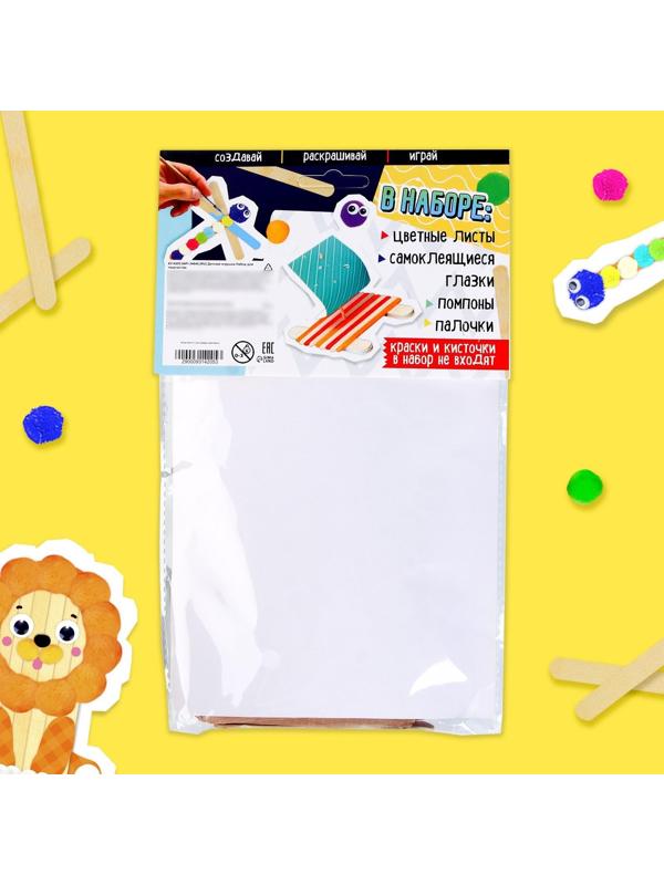 Набор для творчества «Палочки деревянные»