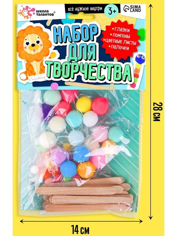 Набор для творчества «Палочки деревянные»