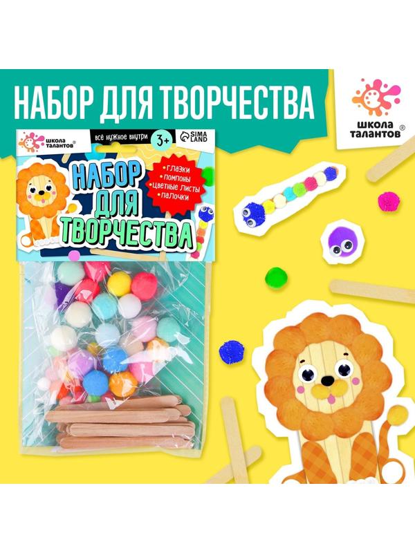 Набор для творчества «Палочки деревянные»