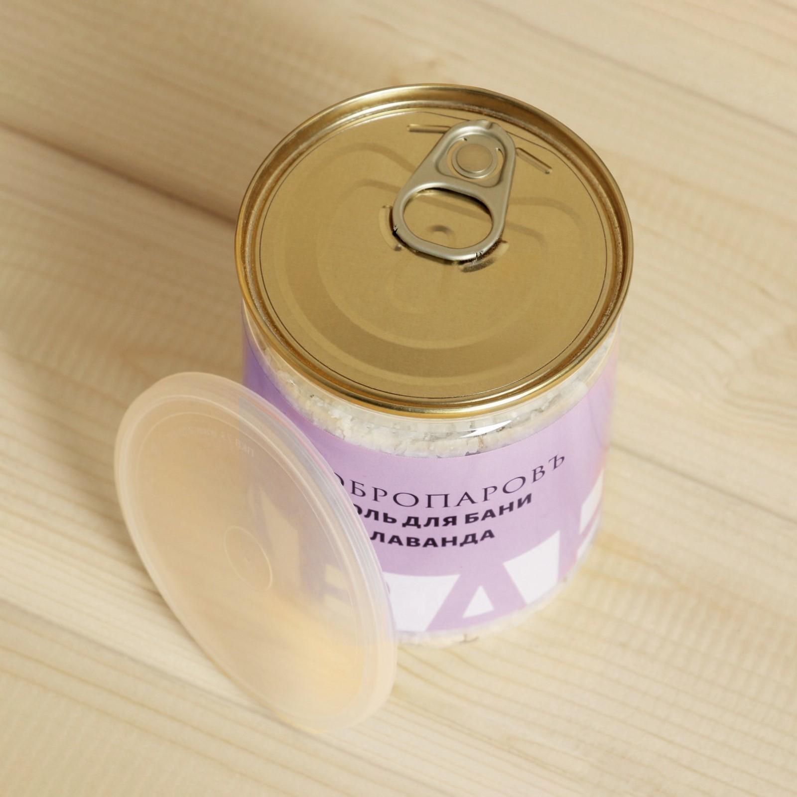 Соль для бани с травами 