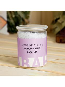 Соль для бани с травами 