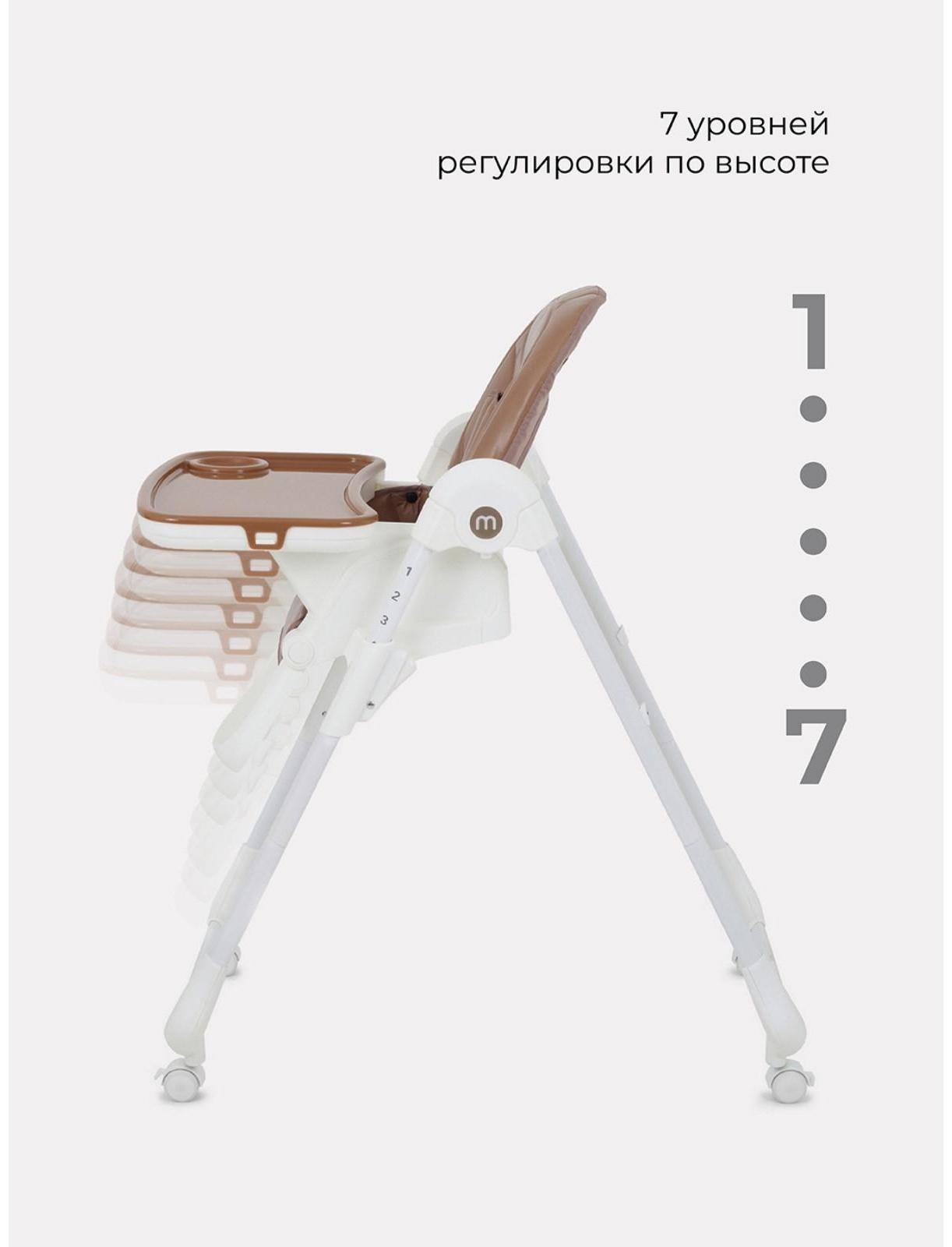 Стульчик для кормления Mowbaby Honey beige