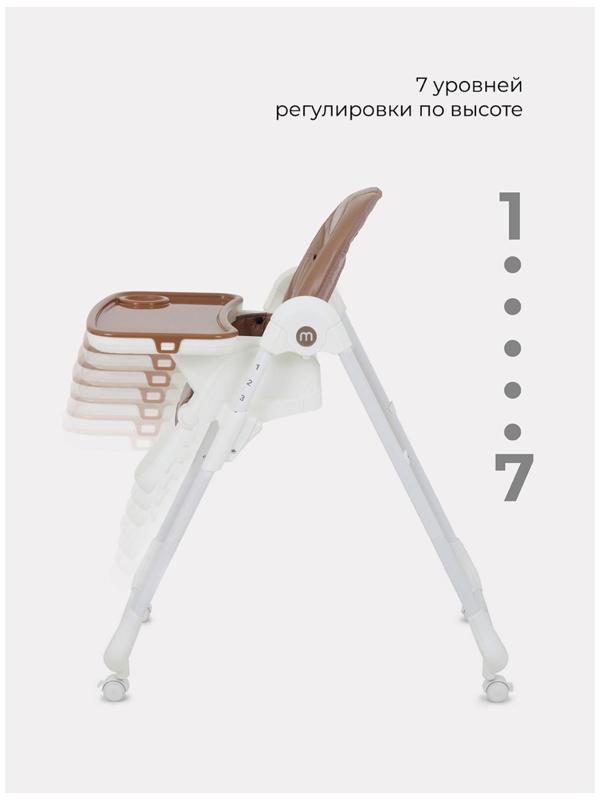 Стульчик для кормления Mowbaby Honey beige