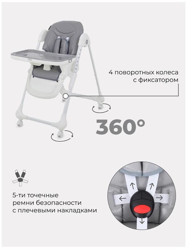 Стульчик для кормления Mowbaby Honey grey