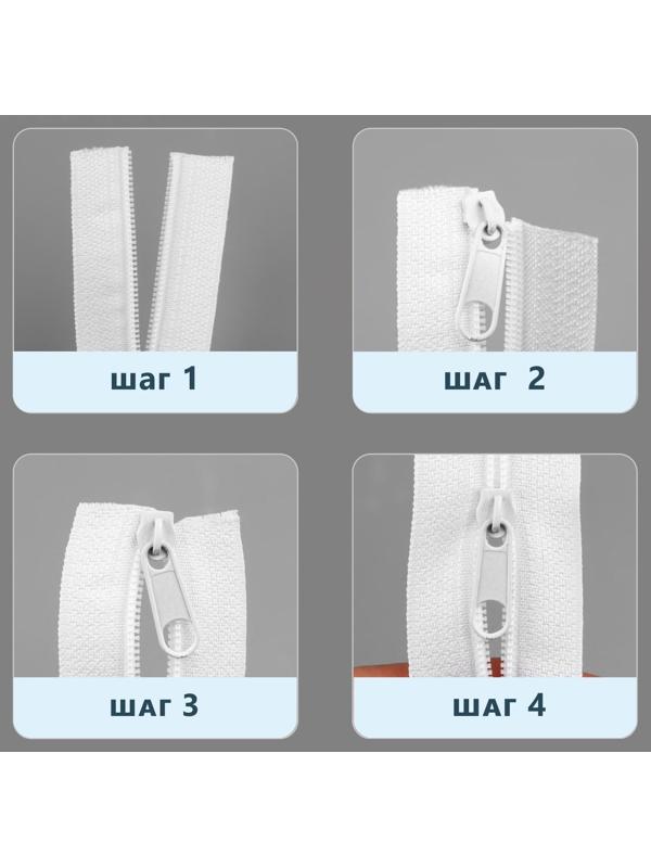 Набор: рулонная молния «Спираль» №3, 10 м, 20 бегунков, цвет белый