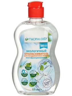 Ополаскиватель для посудомоечных машин Тысяча Озёр, 500 мл