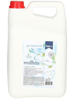 Ополаскиватель для посудомоечных машин Тысяча Озёр, 5 л