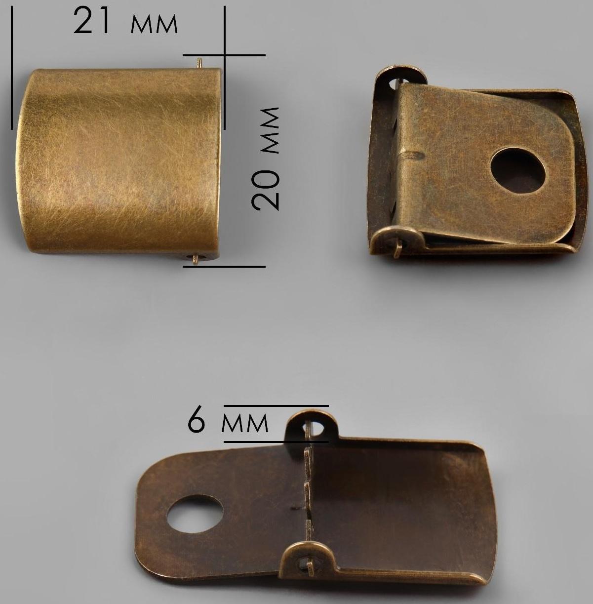 Застёжка для бейсболки, 21 × 20 см, цвет антик