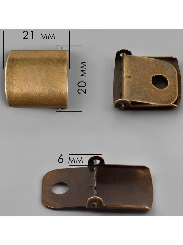 Застёжка для бейсболки, 21 × 20 см, цвет антик