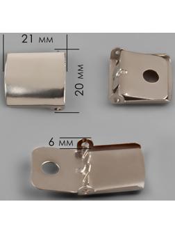 Застёжка для бейсболки, 21 × 20 см, цвет никель