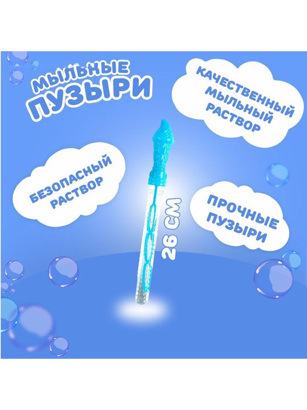 Мыльные пузыри «Мороженое» 26 см