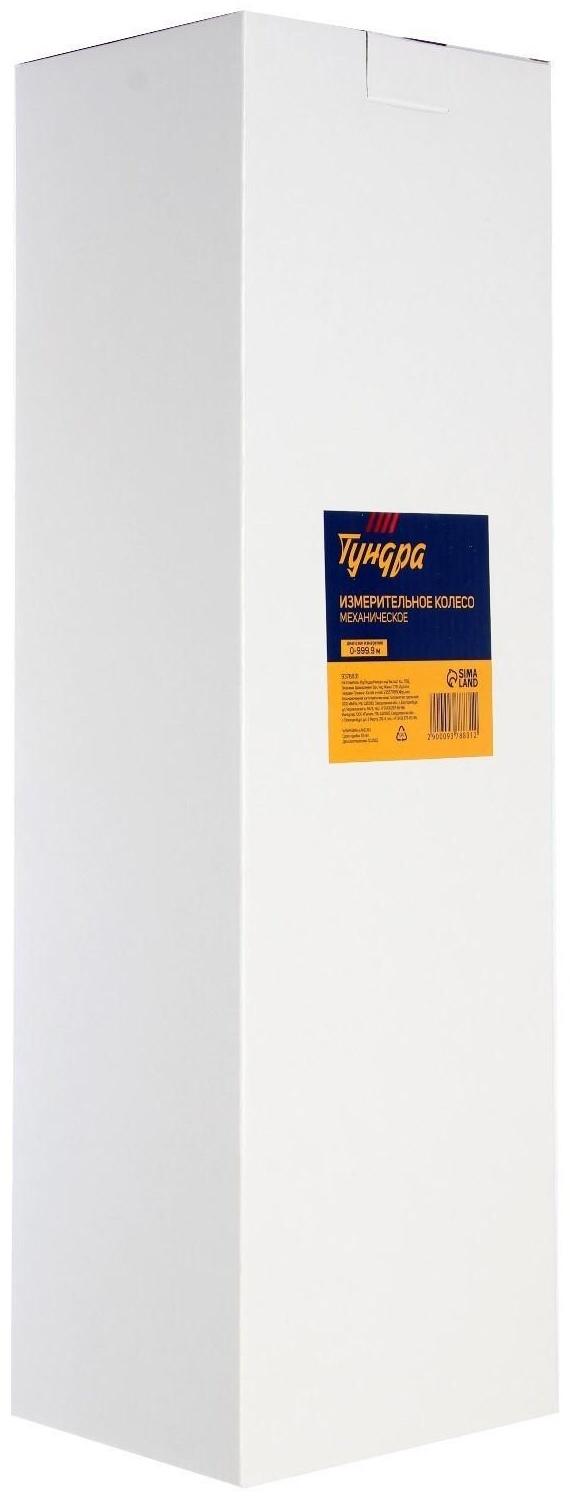 Измерительное колесо ТУНДРА, механическое, диаметр 142 мм, диапазон измерения 0-999.9 м