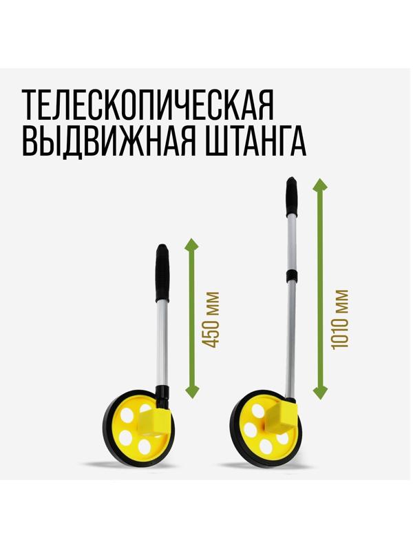 Измерительное колесо ТУНДРА, механическое, диаметр 142 мм, диапазон измерения 0-999.9 м