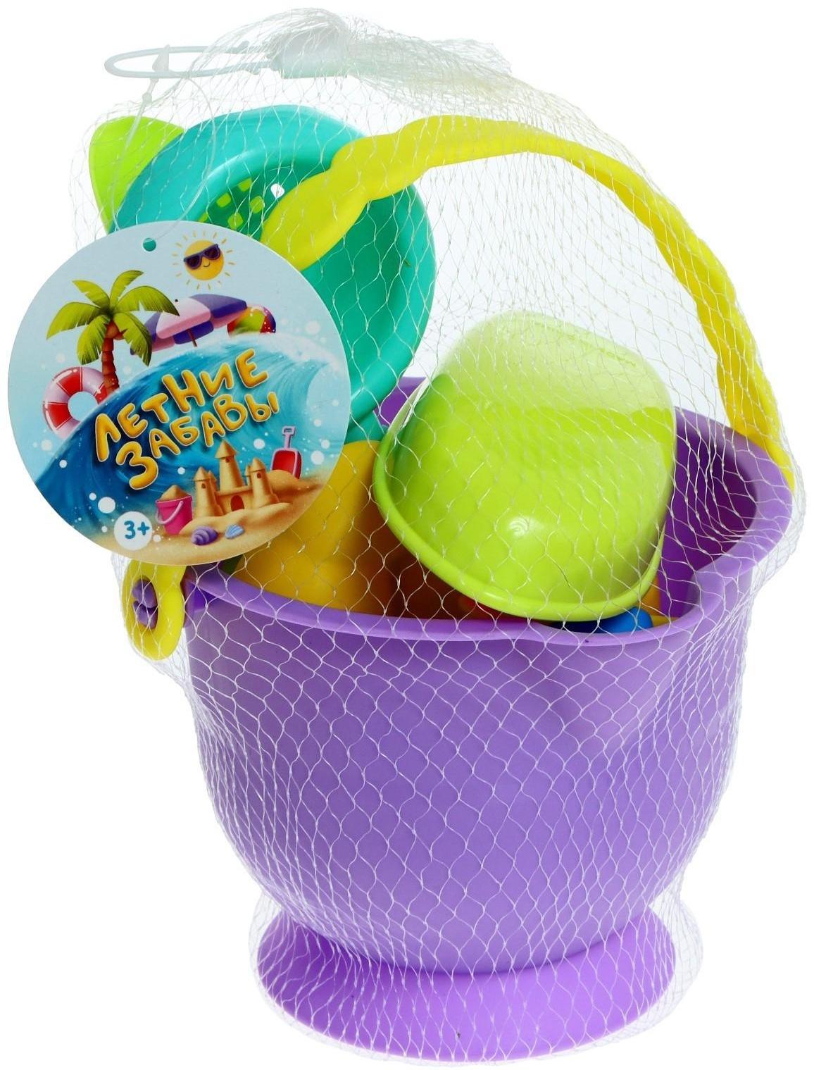 Песочный набор в сетке: ведёрко, лопатка, сито, кораблик, 2 формочки, МИКС